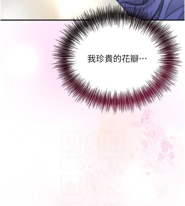 第36张