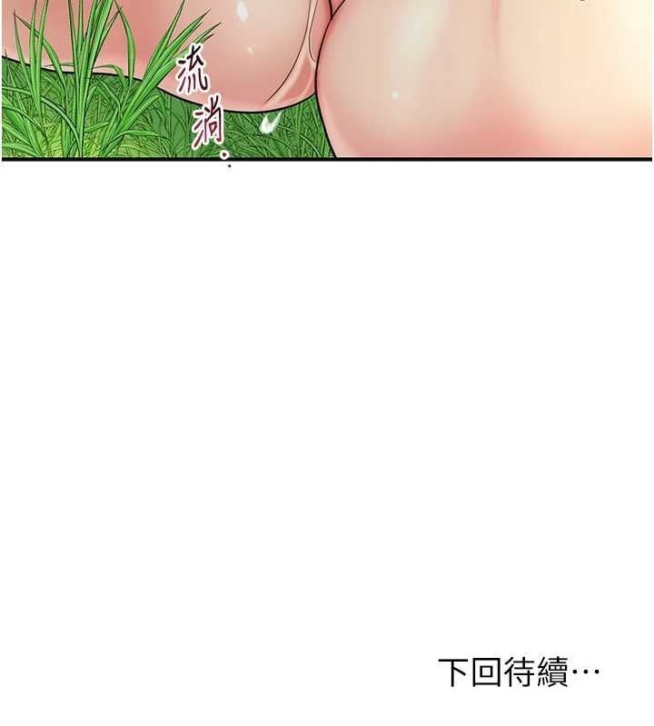 第98张