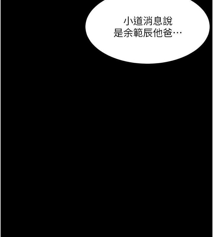 第37张