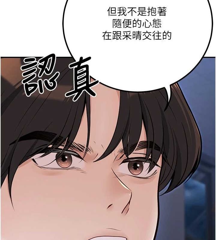 第81张