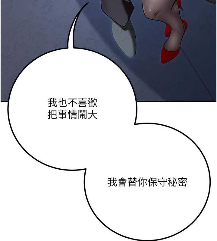 第97张