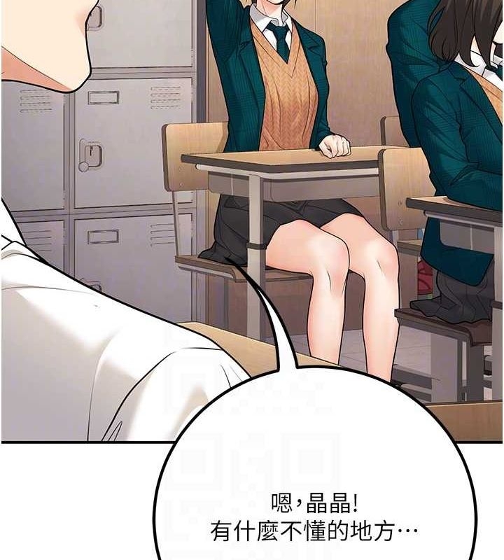 第36张
