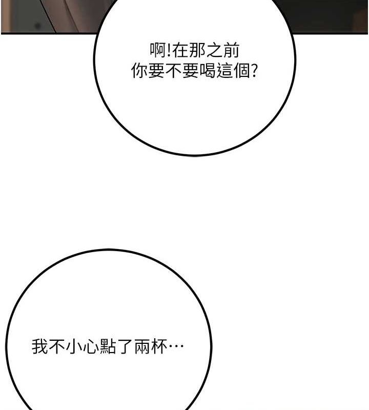 第77张