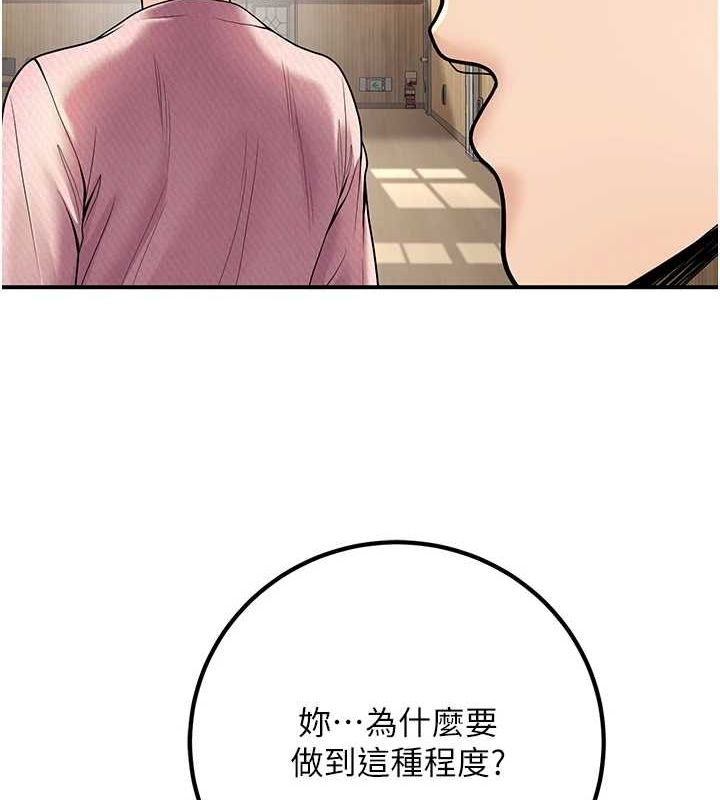 第105张