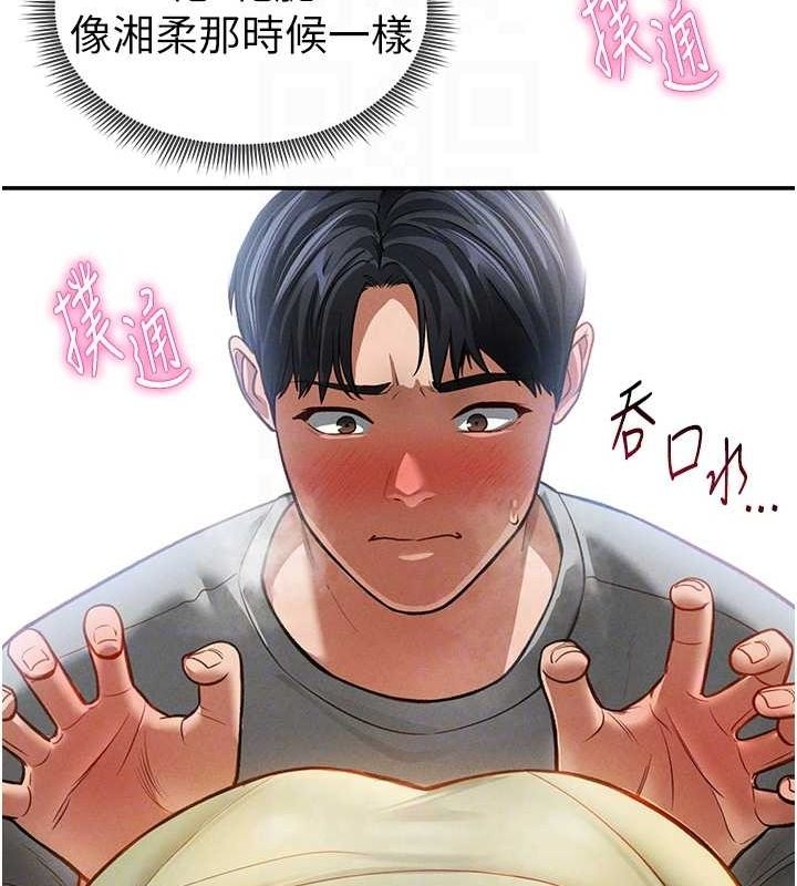 第36张