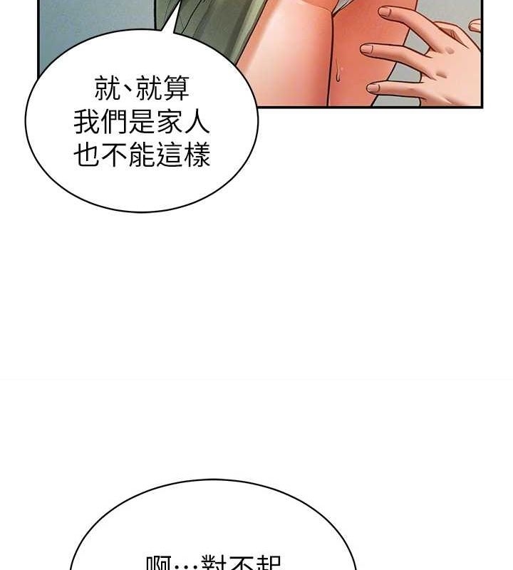 第55张
