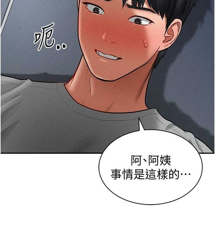 第90张