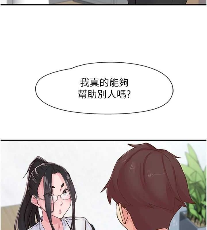 第30张