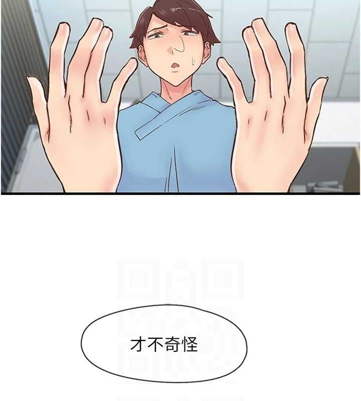 第33张