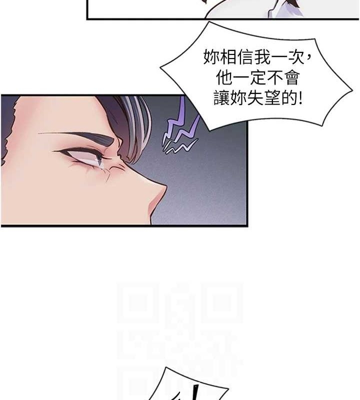 第60张