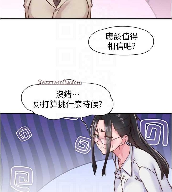 第73张