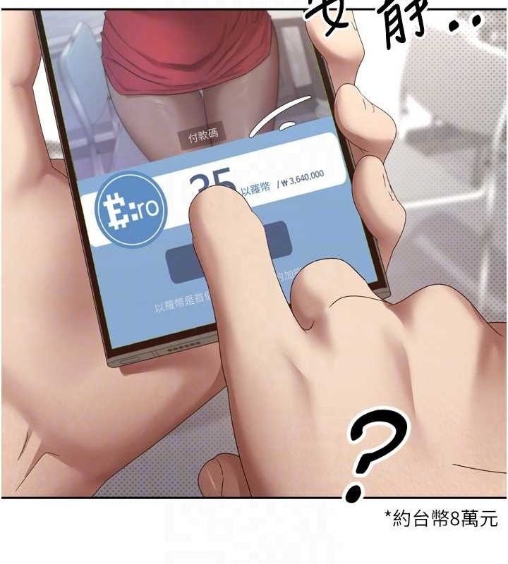 第37张