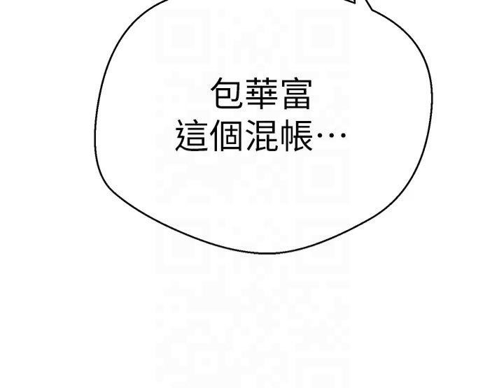 第147张