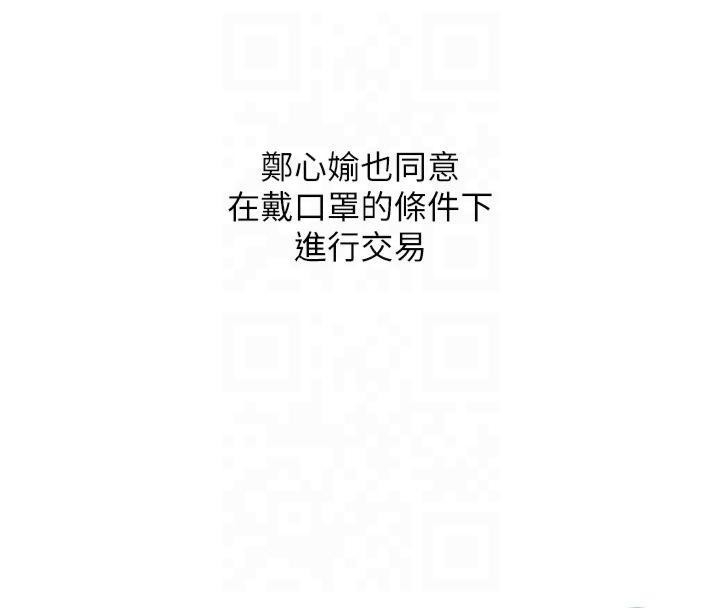 第155张