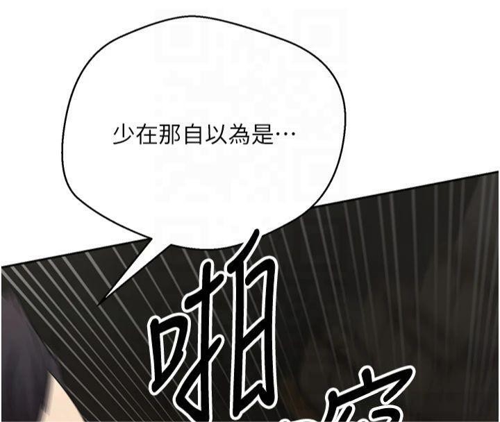 第146张
