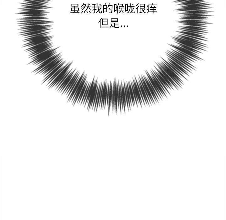 第207张