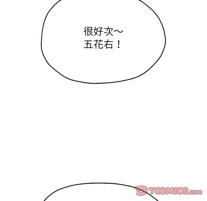 第33张
