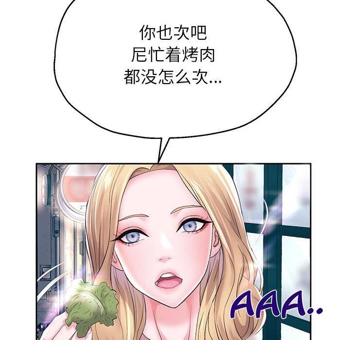 第34张