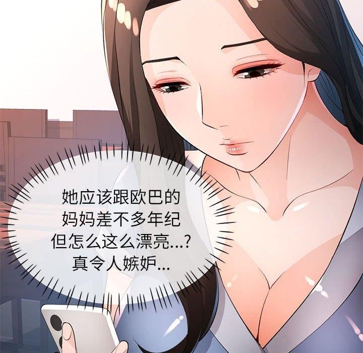 第67张