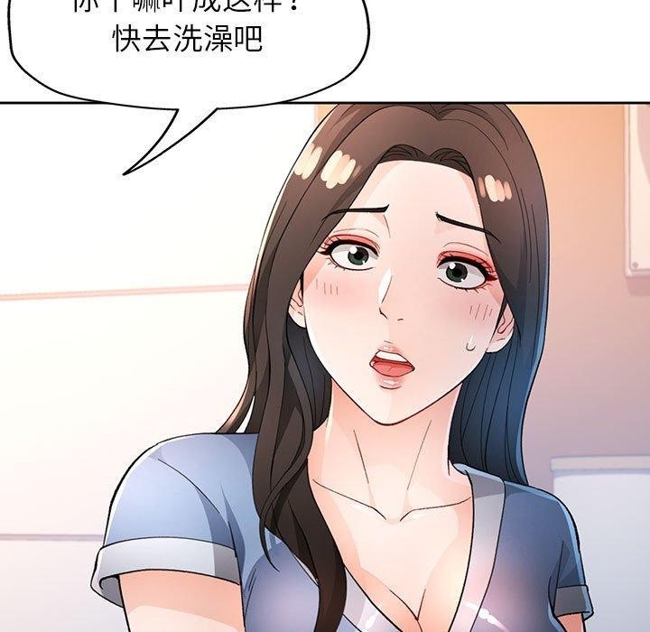 第121张