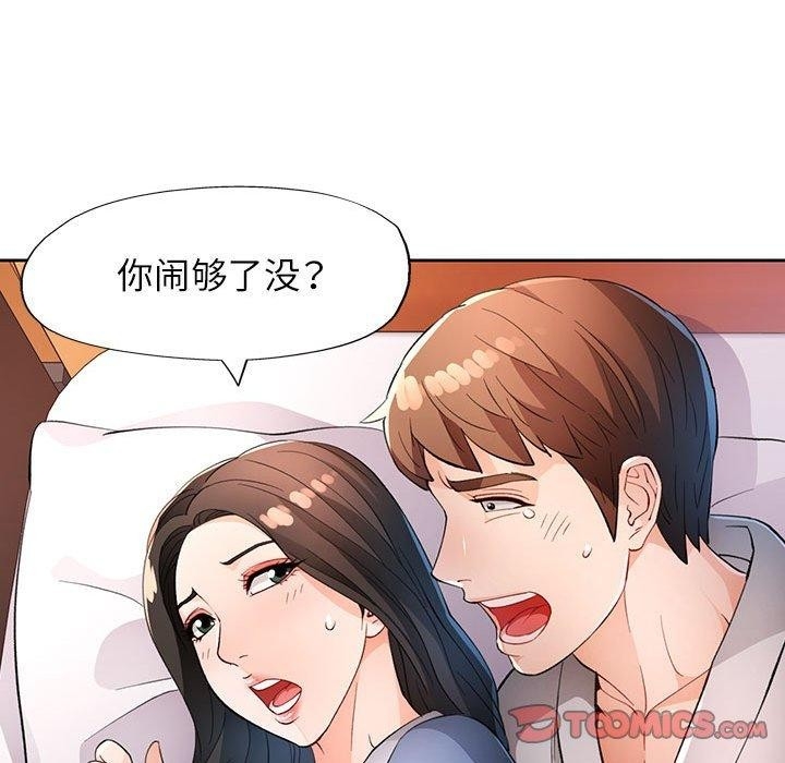 第2张