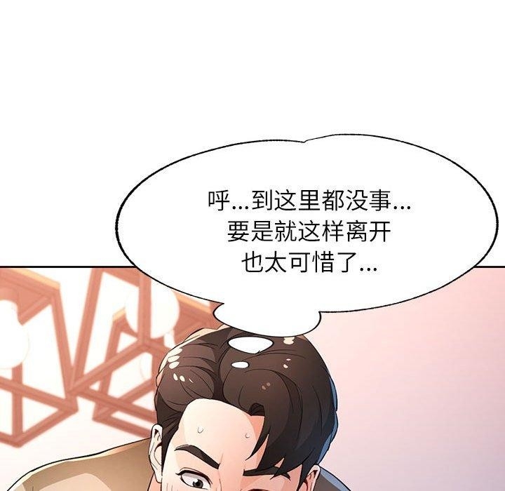 第78张