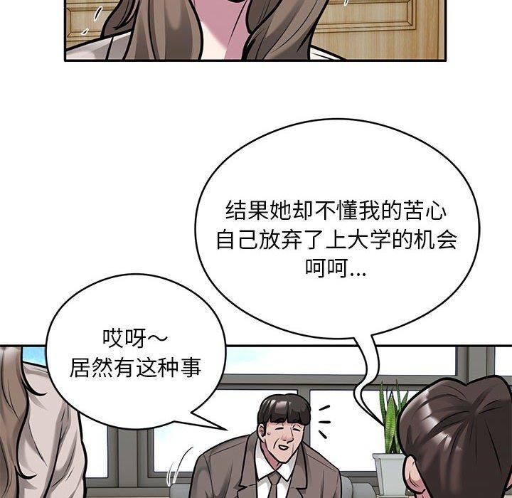 第33张