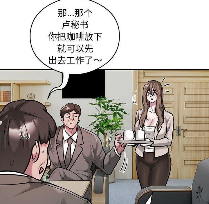 第36张