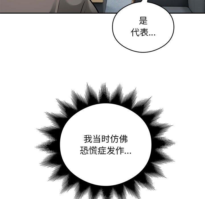 第37张