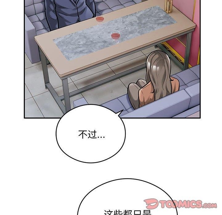 第42张