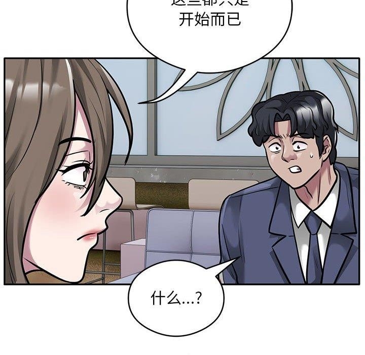 第43张