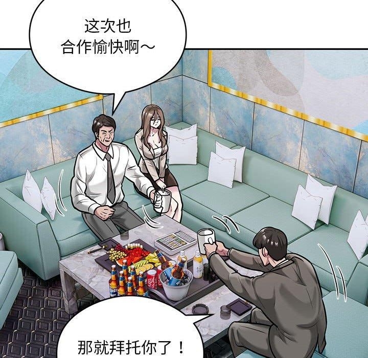 第51张
