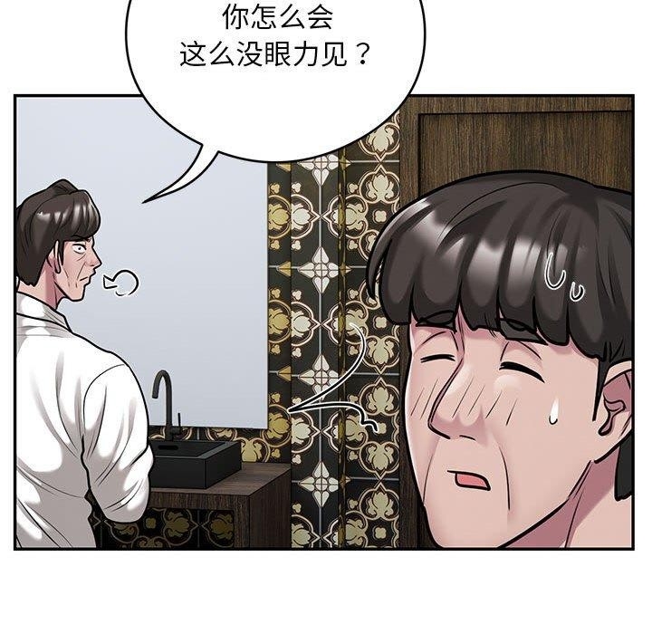 第60张