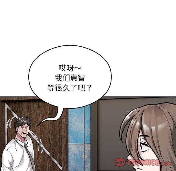 第66张