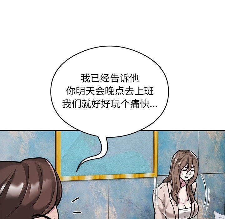 第71张