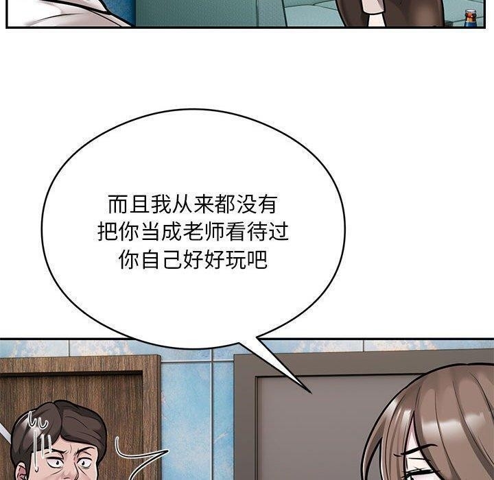 第76张