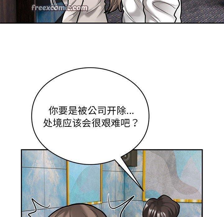 第80张