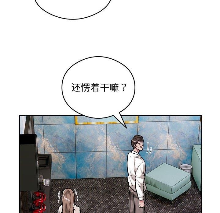 第2张