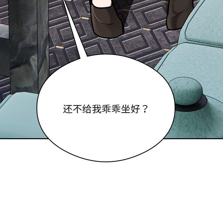 第29张