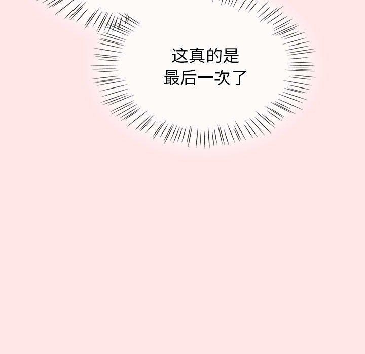 第158张