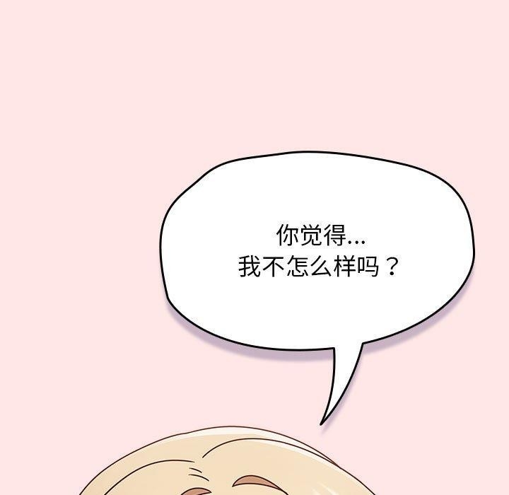 第26张