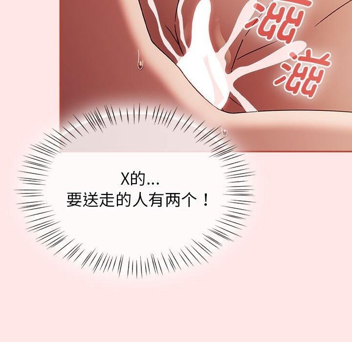 第46张