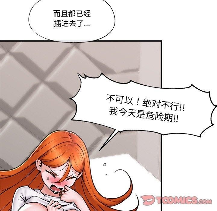 第90张