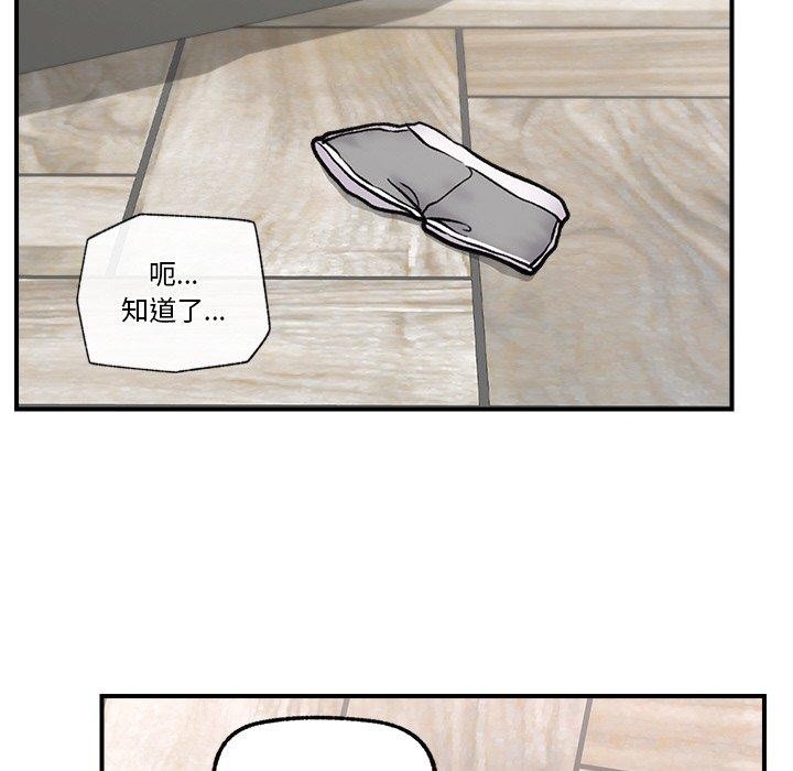 第82张