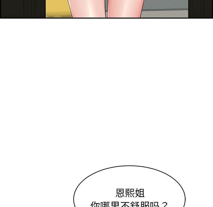 第93张