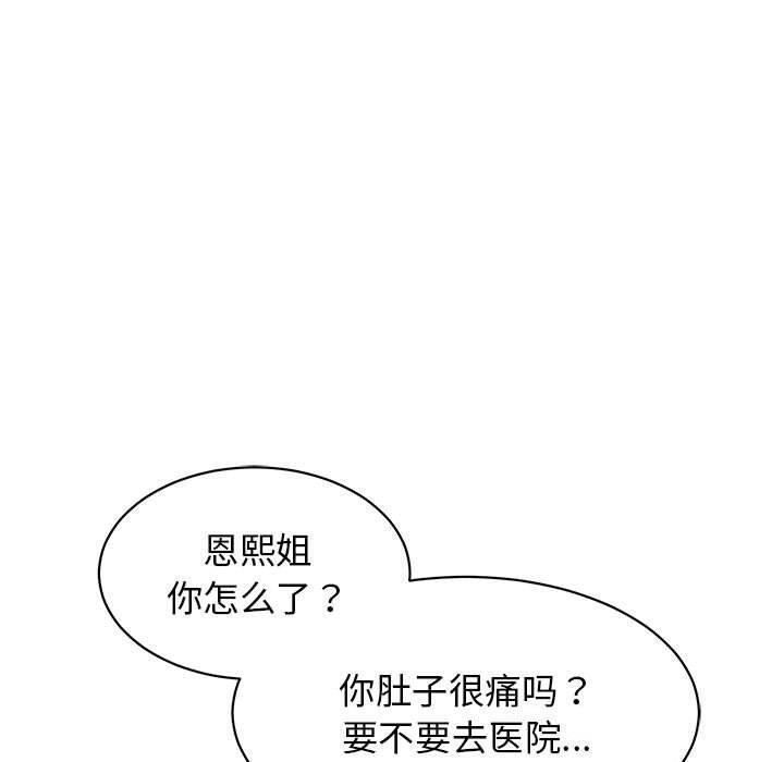 第149张