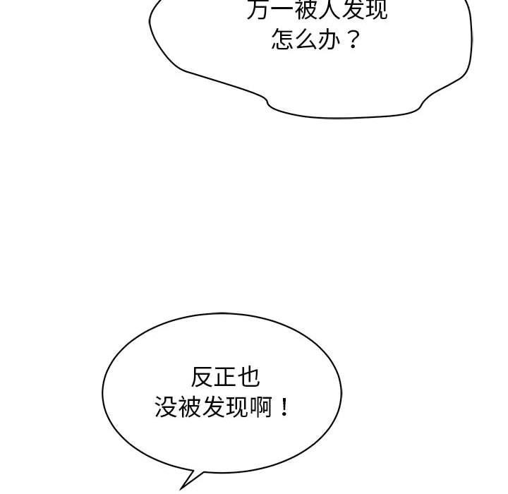 第34张