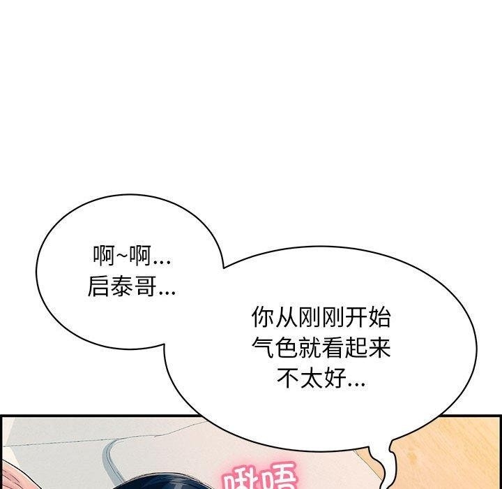 第165张