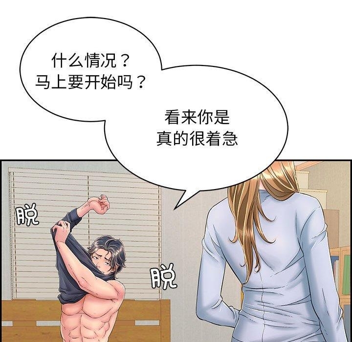 第74张