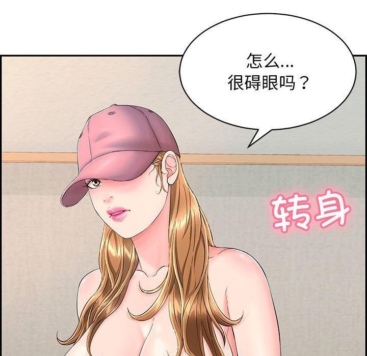 第146张